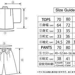 ベビー袴、キッズ袴、椿ｘ赤、70～100サイズ 8枚目の画像