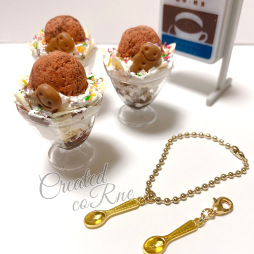 【専用】チョコレートアイスネックレスとキャラメルアイスのキーホルダー ショコラシトロン アイスクリーム /バッグチャーム