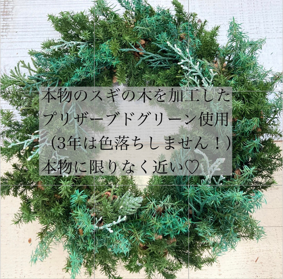 クリスマスリースキット 3枚目の画像