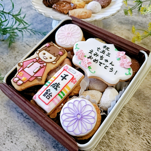 クッキー缶 選べる♪祝七五三クッキー缶 クッキー CAN-tasticcookies! 通販