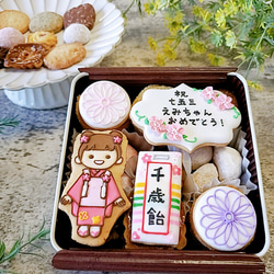 I★CAN★REIKA、手作りクッキー 985a51fe9843fe50df5020597f0a63