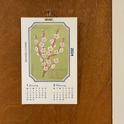 2025年 ポストカードフレームカレンダー | 活版印刷 ポストカード