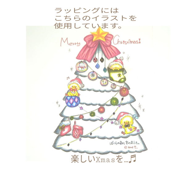 【クリスマス】きぐるみヒヨコのあみぐるみストラップ☆送料無料 7枚目の画像