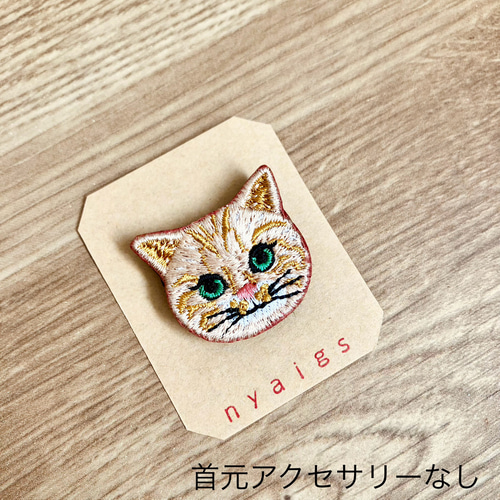 人気/ おめかし猫さんのブローチ♫ CAT Embroidery Brooch ブローチ