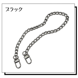 包鍊手柄約 60 公分 3 色包款智慧型手機手工零件材料 BC60 第7張的照片