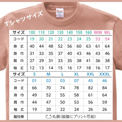 【グレーさん】灰猫Tシャツ 男女兼用サイズ KIDS～BIGサイズまで! ネコ目色/長毛選択可! 自由にカスタマイズ 6枚目の画像