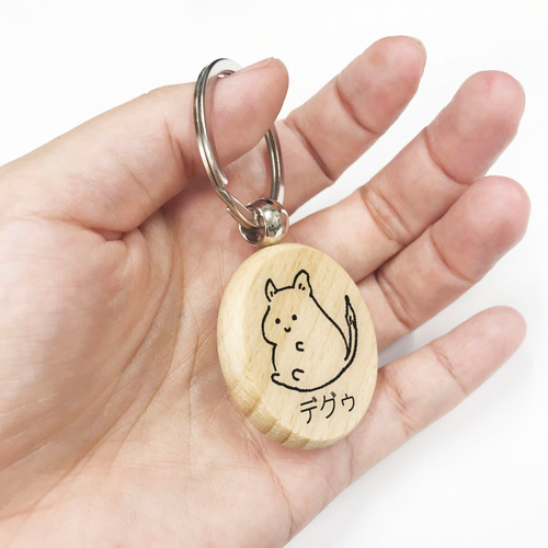 名入れ キーホルダー チンチラ ハムスター デグー シマリス モモンガ