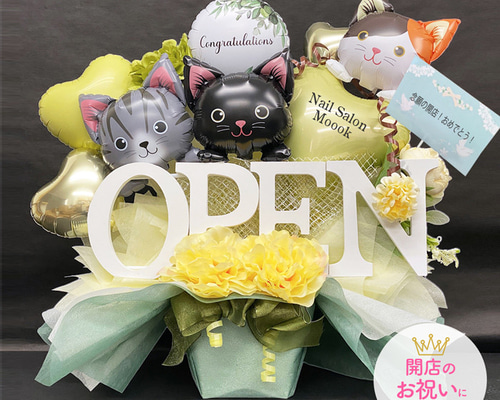 開店祝い　welcomeバルーン♡ ab162003e91478668e5d3f274d271f