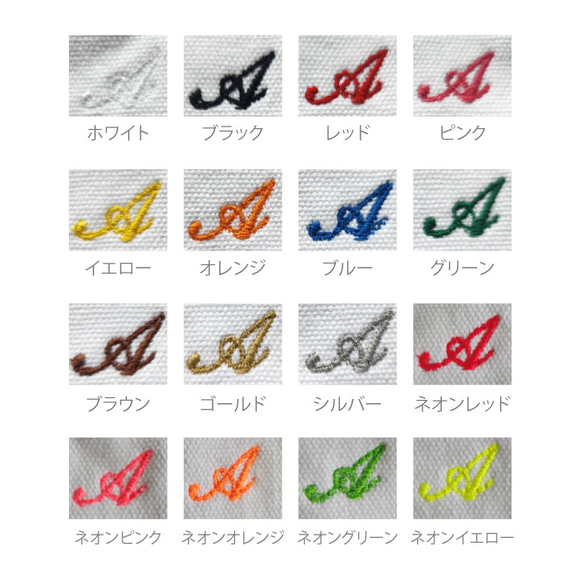 【名入れ 無料 刺繍  】今治タオルハンカチ綿100％　スポーツ柄メッセージ　名入れハンカチ　卒園入園ギフト　新生活 4枚目の画像