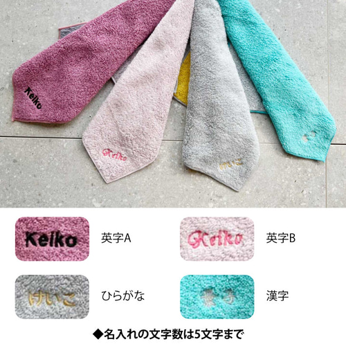 今治タオルハンカチリバーシブル名入れ【日本製】DAILYPRAIRE6タイプ