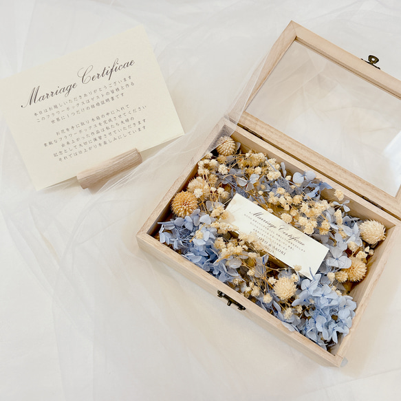 結婚式 結婚証明書 ゲスト参加型 ドライフフラワーボックス木箱 記念品 