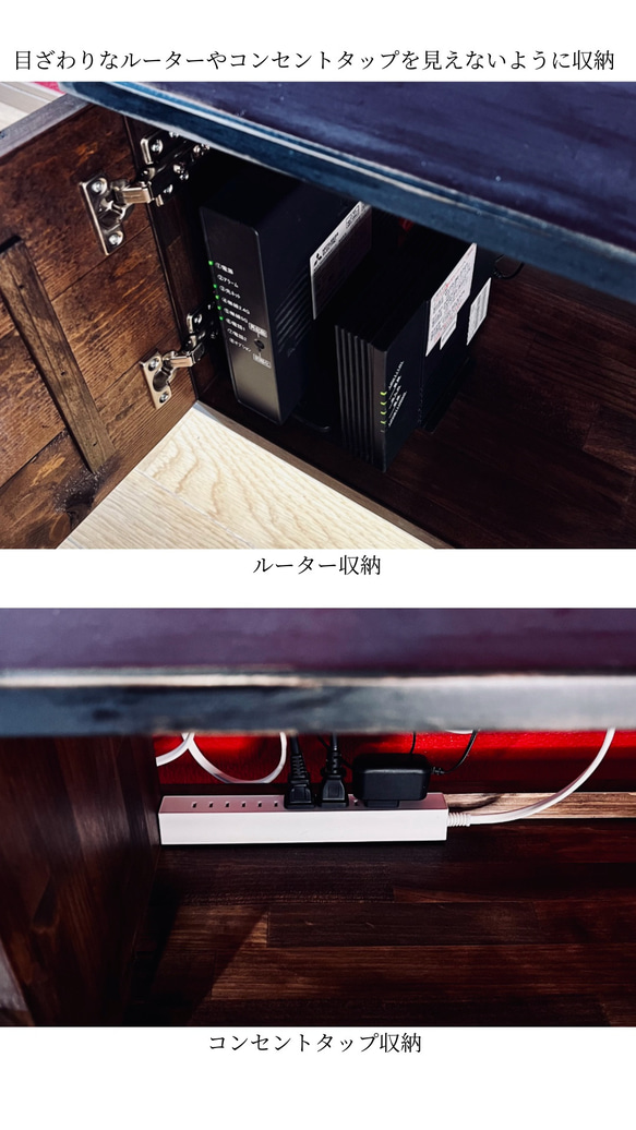 マッドブラックTVボード インダストリアルローボード[MI-MI-MOKO]ルーターコンセント収納 5枚目の画像