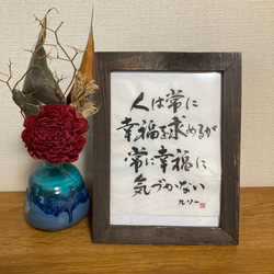 竜そば筆文字アート『いつもありがとう』ミニ額2点セットその他数点 竜そば筆文字アート『いつもありがとう』ミニ額2点セットその他数点