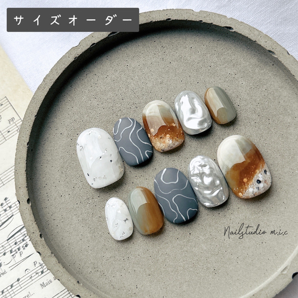 ネイルチップ サイズオーダー 韓国 ポップ ニュアンス ぷっくり  