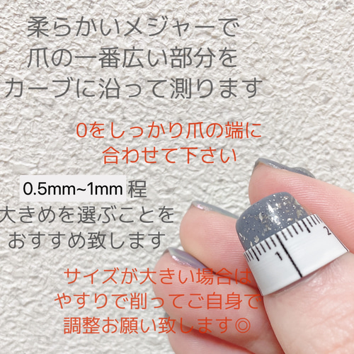 ネイルチップ サイズオーダー 韓国 ポップ ニュアンス ぷっくり