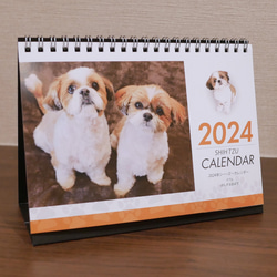 2024年 シーズー親子の卓上カレンダー　モデル：ぽんず＆かぼす 1枚目の画像