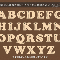 文字入れ 可能　イニシャル　アルファベット キーホルダー　アクリル　名入れ 　クリア　ギフト　記念　贈り物  おしゃれ　 16枚目の画像