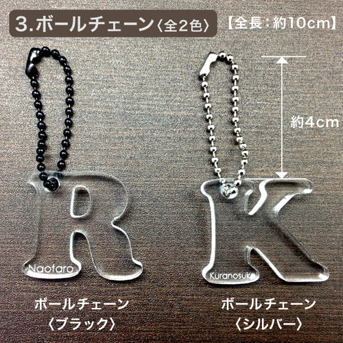 【オーダー受付ページ】キーホルダー/クリアケース イニシャル　キーチェーン オーダー受付ページ】キーホルダー/クリアケース イニシャル