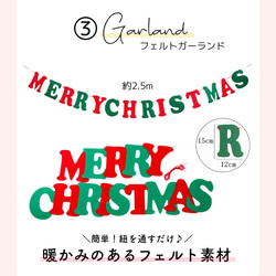 クリスマス バルーン 飾り付け セット 装飾 風船 merry christmas スタンド ガーランド 大きな BIG 5枚目の画像