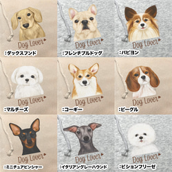 【 ”水彩画”シリーズ　犬種選べる 裏起毛×フルジップパーカー 】 犬　ペット　プレゼント　うちの子　犬グッズ 12枚目の画像