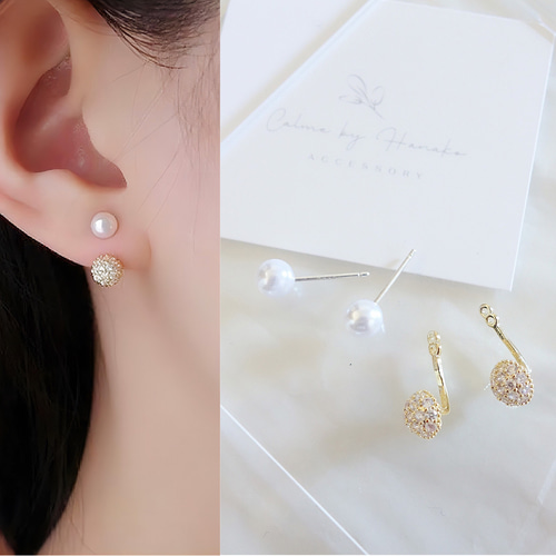 新作 シンプル 18K 高品質 上品 お洒落 2way パール キラキラ 新作 シンプル 18K 高品質 上品 お洒落 2way パール キラキラ