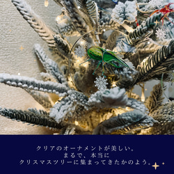 【クリスマス】昆虫オーナメント7個セット　カブトムシ　クワガタ　てんとう虫　キラキラ昆虫　プレゼント 2枚目の画像