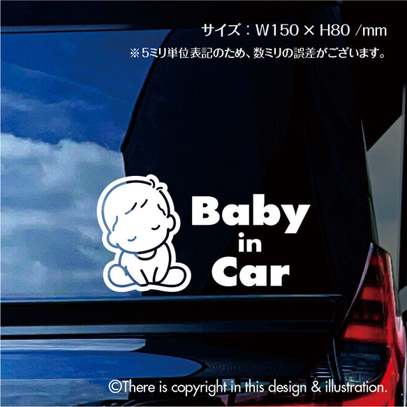 ベビーインカー／BABY-A001　baby in car ★ ステッカー 2枚目の画像