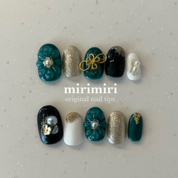 160 〗ネイルチップ 成人式ネイル 振袖ネイル 結婚式ネイル 緑 黒