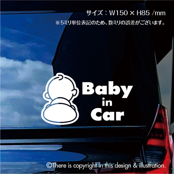 ベビーインカー／BABY-D001　baby in car ★ ステッカー 2枚目の画像