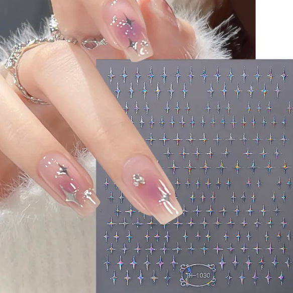 高品質 ネイルシール⑤ キラキラ スパークリング オーロラ 1枚