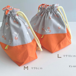 【選べるコード】お弁当袋 巾着袋 コップ袋【Little cherry】さくらんぼ オレンジ グレー 3枚目の画像
