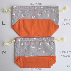 【選べるコード】お弁当袋 巾着袋 コップ袋【Little cherry】さくらんぼ オレンジ グレー 2枚目の画像