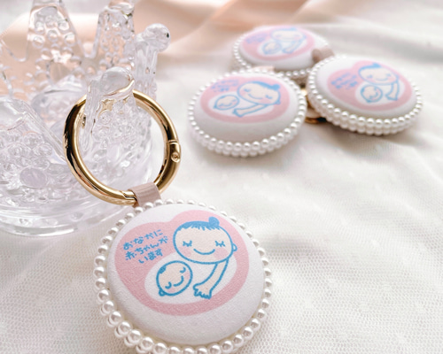 両面仕様】マタニティキーホルダー♡マタニティマーク その他