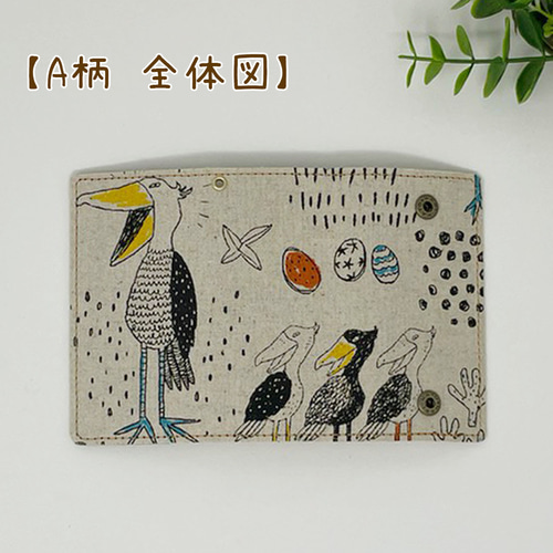 ハシビロコウ ナチュラル キーケース 】本革 純国産 レザー