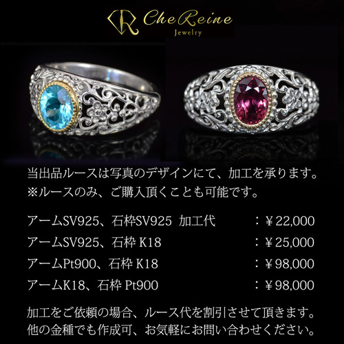 加工OK ソ付 ツァボライト ガーネット 0.96ct ルース オーバル 天然石 