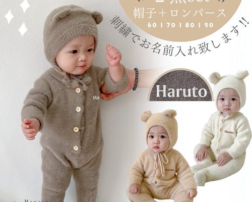 エイプ マイロ ベビー ロンパース スタイ 帽子 まとめ売り 新品未使用