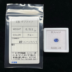 ソ付 ブルー サファイア 0.511ct ルース オーバル バイカラー系 7枚目の画像