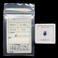 ソ付 ブルー サファイア 0.705ct ルース ペアシェイプ 6枚目の画像