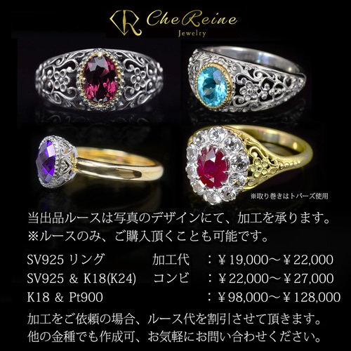 加工OK ソ付 バイカラーサファイア 1.115ct ルース オーバル 天然石 