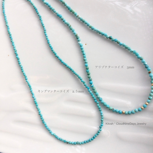 限定2✳︎アリゾナ産ターコイズ✳︎自然色ターコイズ4mm無加工の