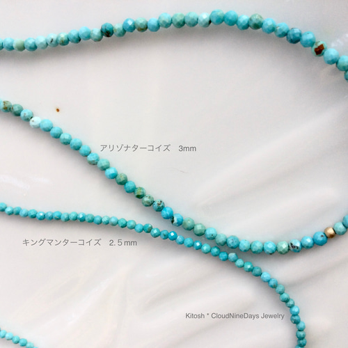 限定2✳︎アリゾナ産ターコイズ✳︎自然色ターコイズ4mm無加工の