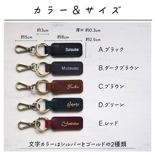 ♡カスタムレザーキーホルダー　オーダーページ♡ ナンバープレート 革製 レーザー 刻印 高級 キーホルダー オーダー