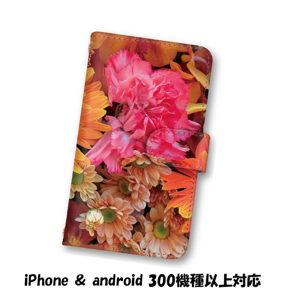 送料無料 スマホケース 手帳型 スマホカバー 花柄 iPhone android 2枚目の画像