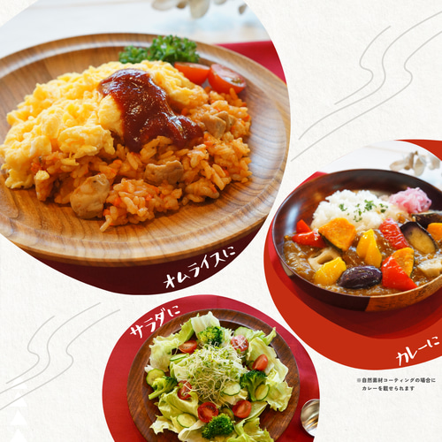 スープにも味噌汁にも 天然木の器【木 皿 木製 食器 カレー皿】＃171