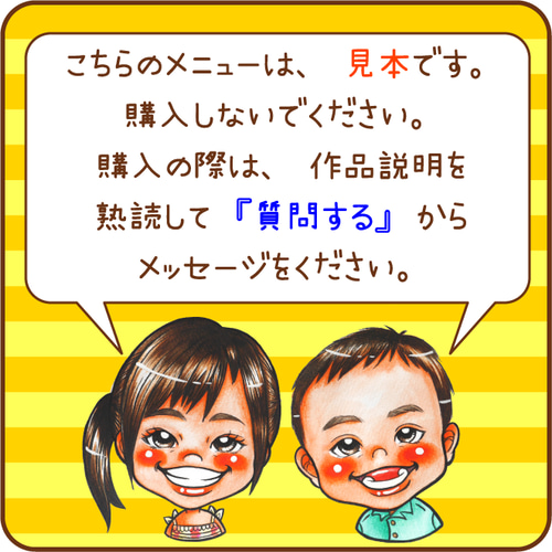 似顔絵オーダー 下描き確認無料です☺︎ （☆カラフルペット似顔絵 