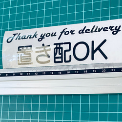 宅配ボックス　置き配オッケーthank you for delivery ステッカー 2枚目の画像