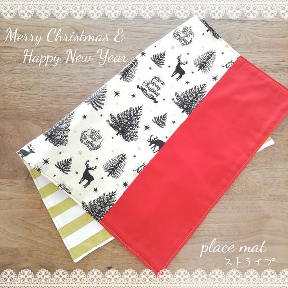 ハンドメイド ランチマット B 〜 オーダー用 〜 若干名 【公式通販】