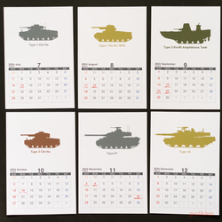 日曆 2024 日本坦克 第3張的照片