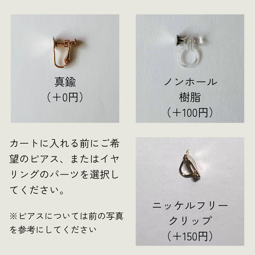 DAISY✖️CHERRY Pearls 【2WAYタイプ】 イヤリング/ピアス