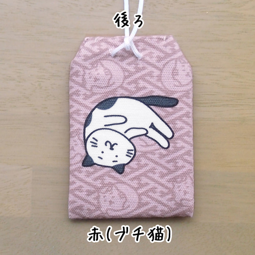 猫のおねがい お守り 携帯ストラップ まゆねこ 通販 16773060｜Creema